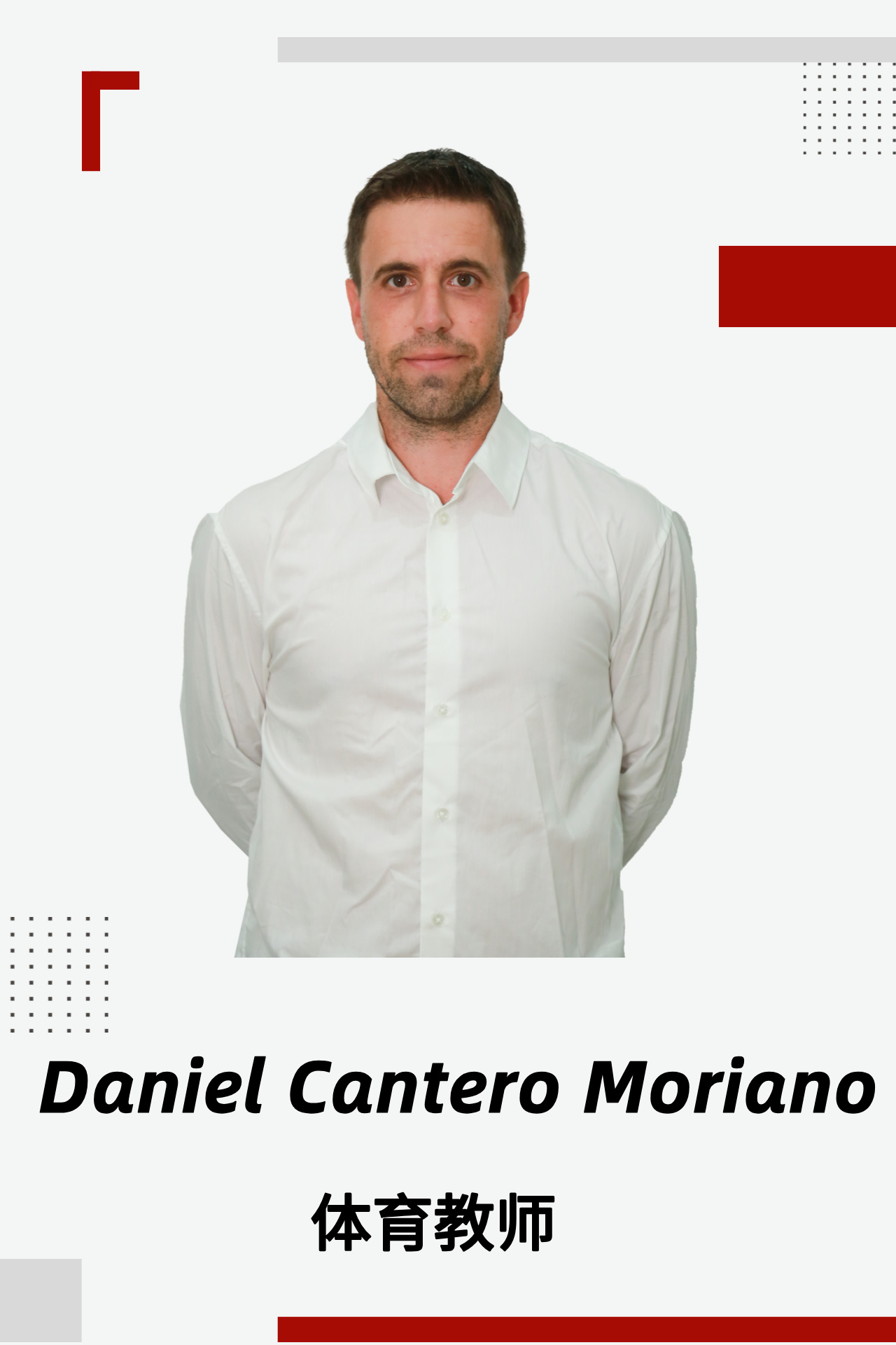Daniel Cantero Moriano